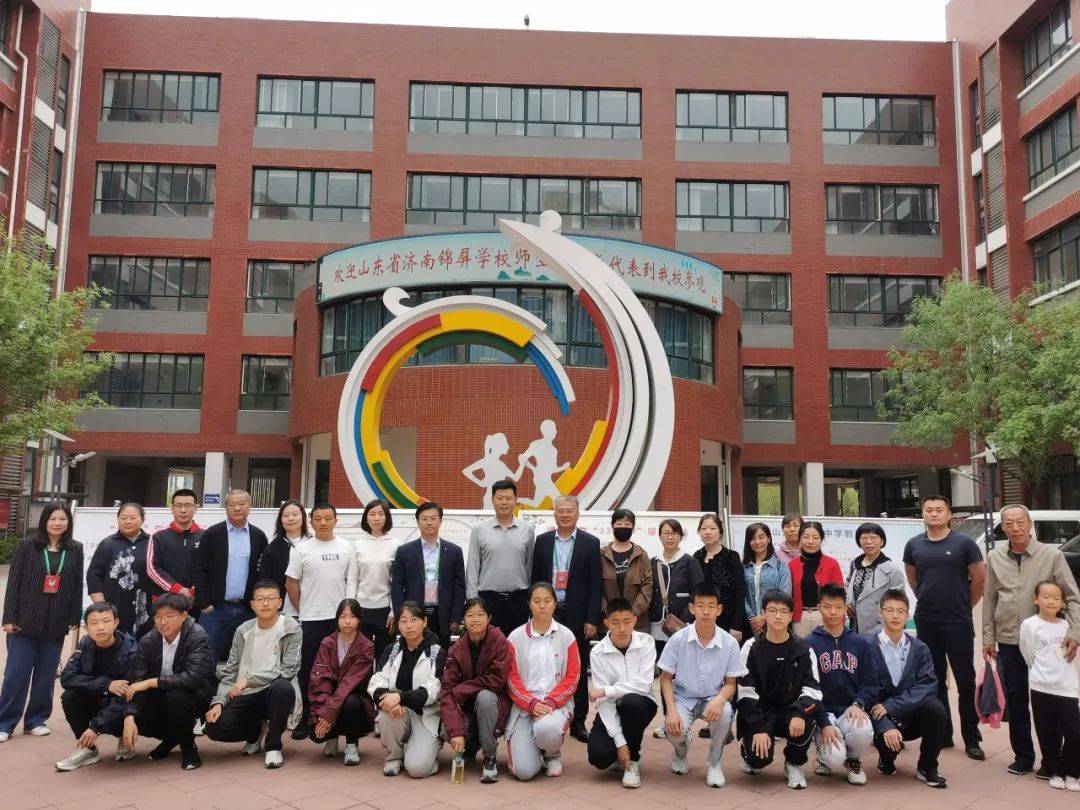 山东省济南锦屏学校师生家长到济南中学参观交流_初高中_董亚_座谈