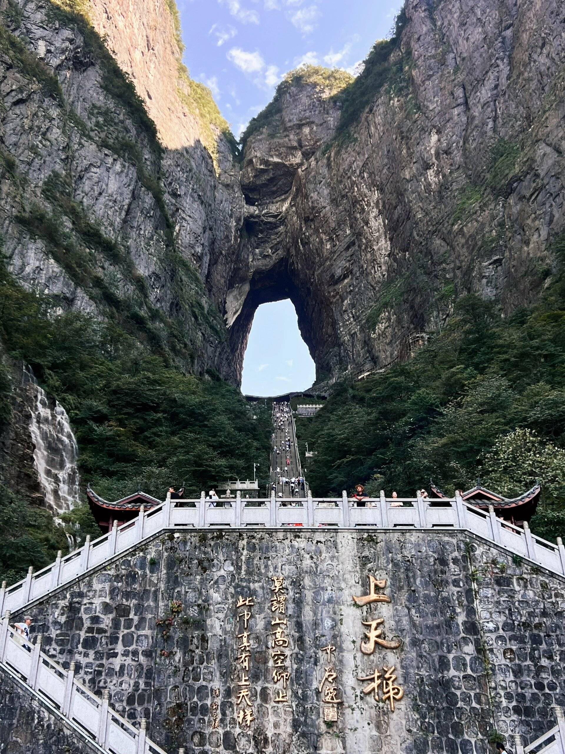 崇仁到湖南张家界天门山旅游 ,这篇旅游攻略,值得你去了好好游玩!