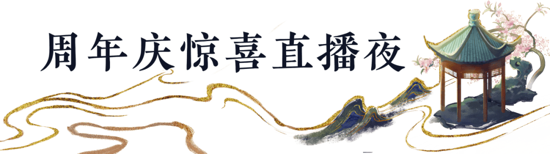 不需要顾总了,倩女有属于自己的直播间霸总