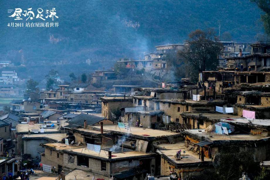 导演飞鱼:《屋顶足球》除了足球,更想讲孩子对母亲的思念_比赛_唐良凤