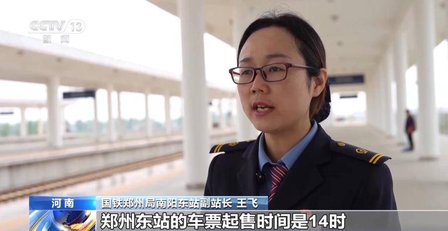 齐鲁早报|第四届青未了散文奖全面启动;"五一"返程