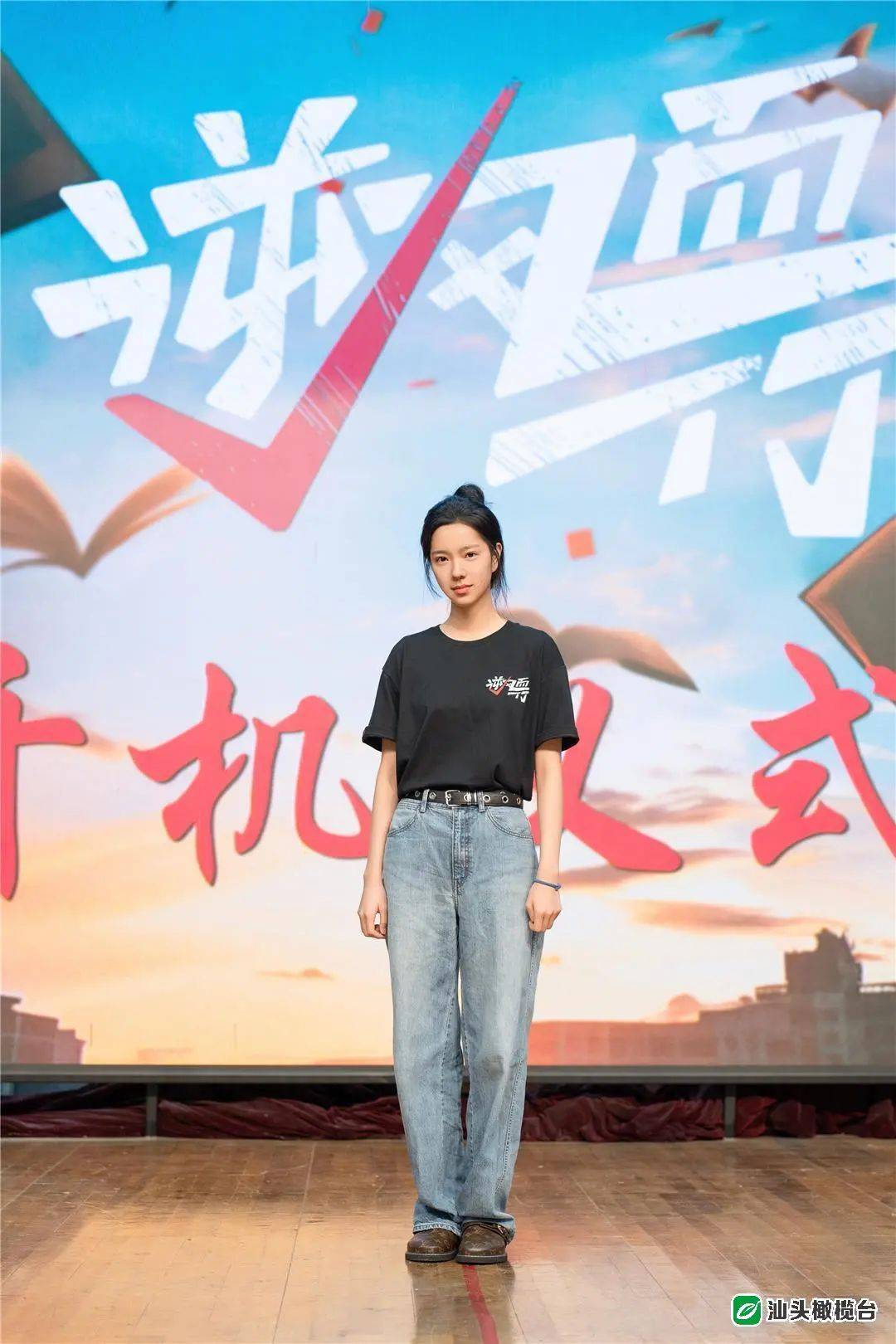 电影《逆风而行》在汕开机_汕头市_人生_程亮