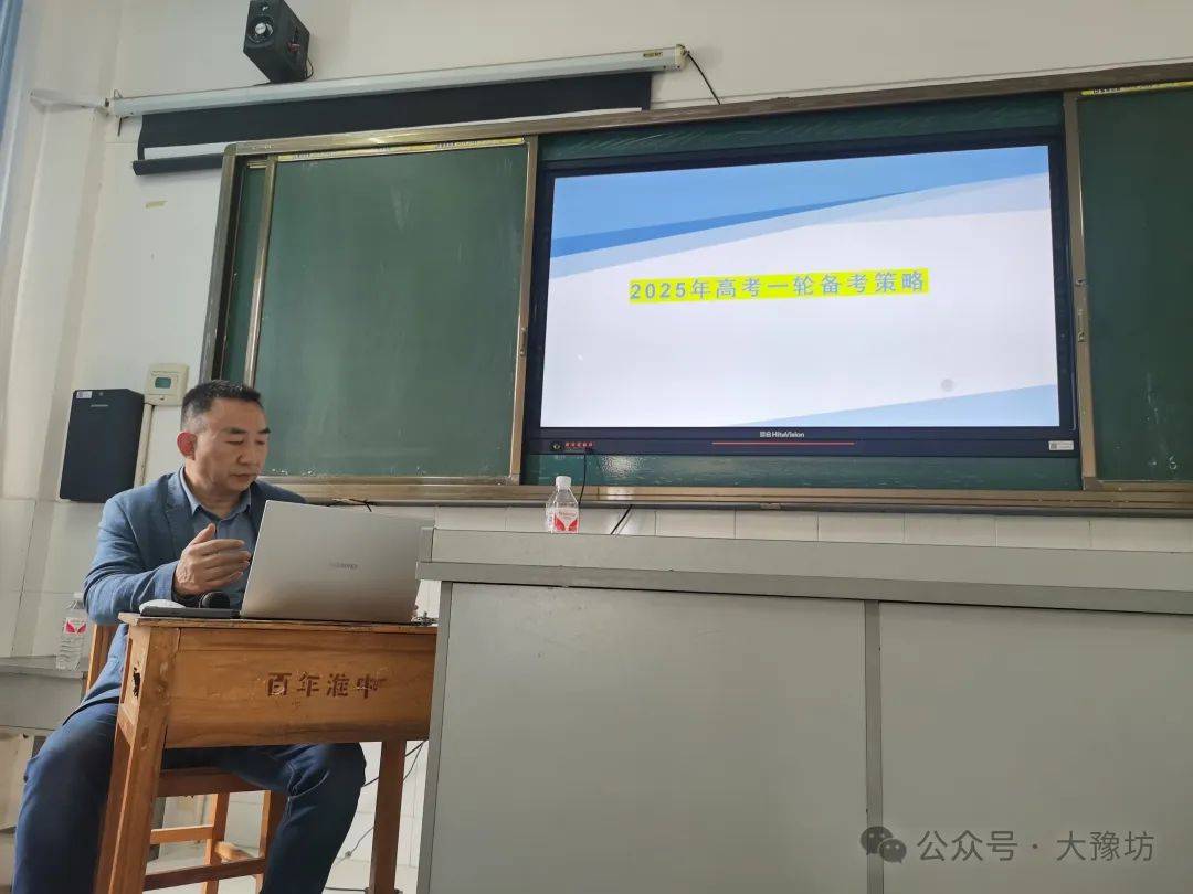 政治会场生物会场化学会场物理会场英语会场数学会场语文会场新形势下
