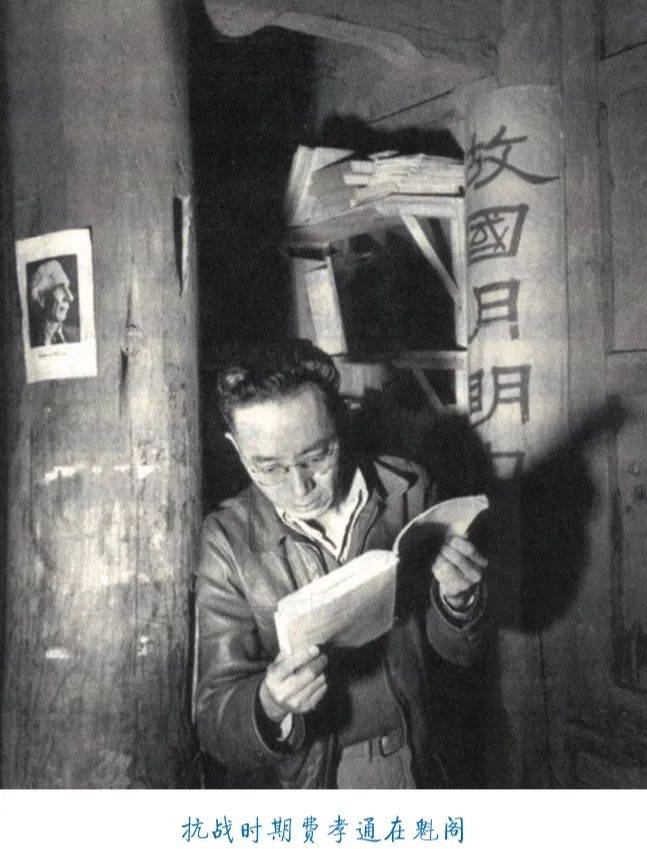 西南联大教育救国的故事:边疆开发的先行者(一)