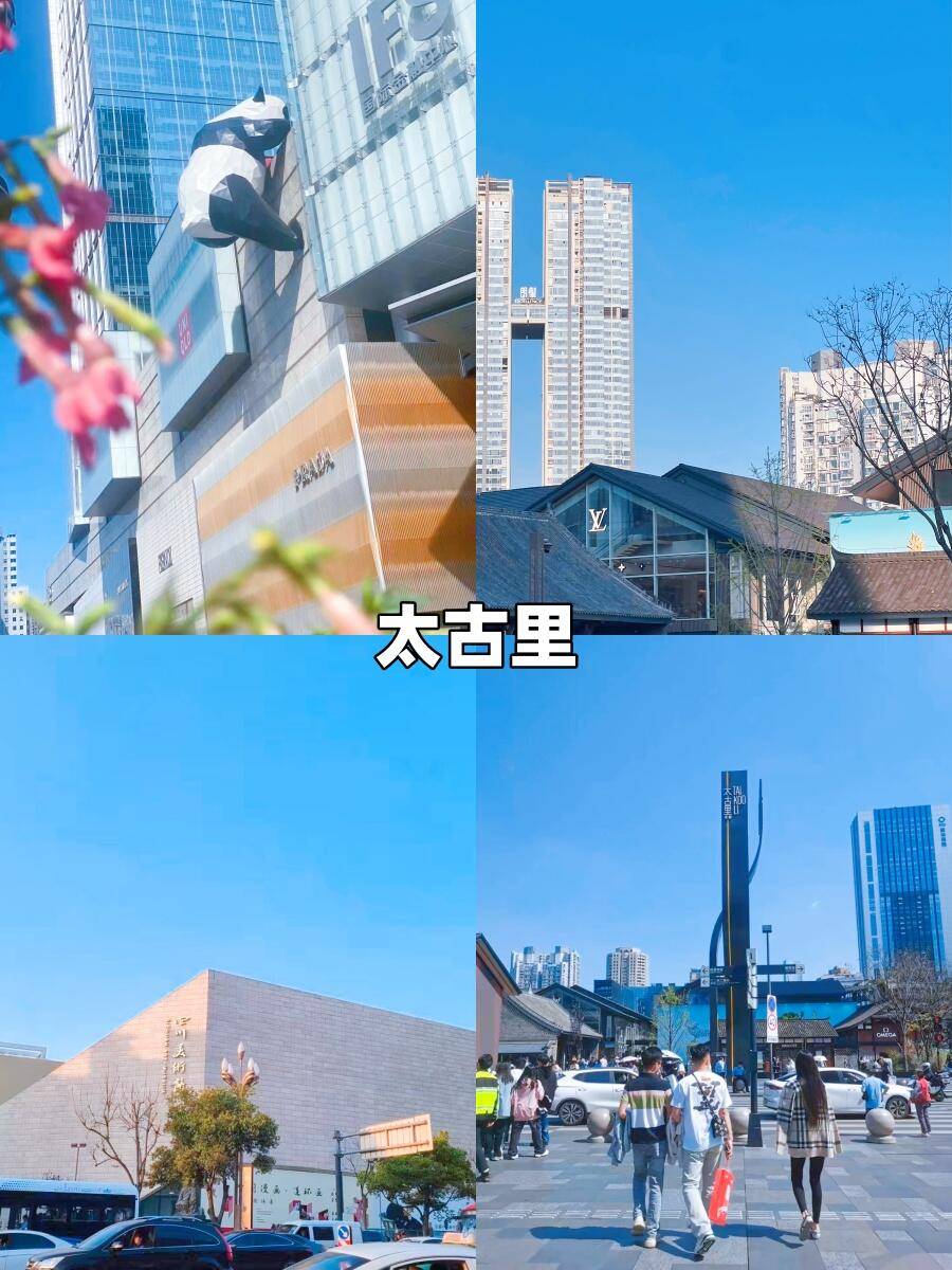 桂平到成都旅游团 ,后悔没早点