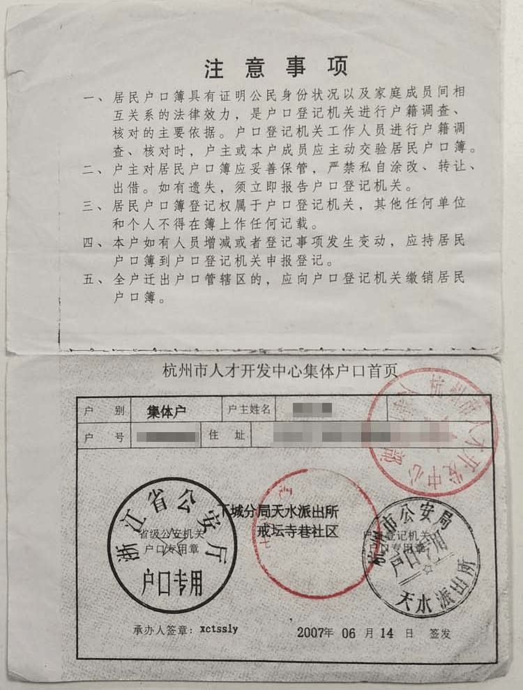 金沙御湖境府 | 线上登记操作指引_审核_资料_购房
