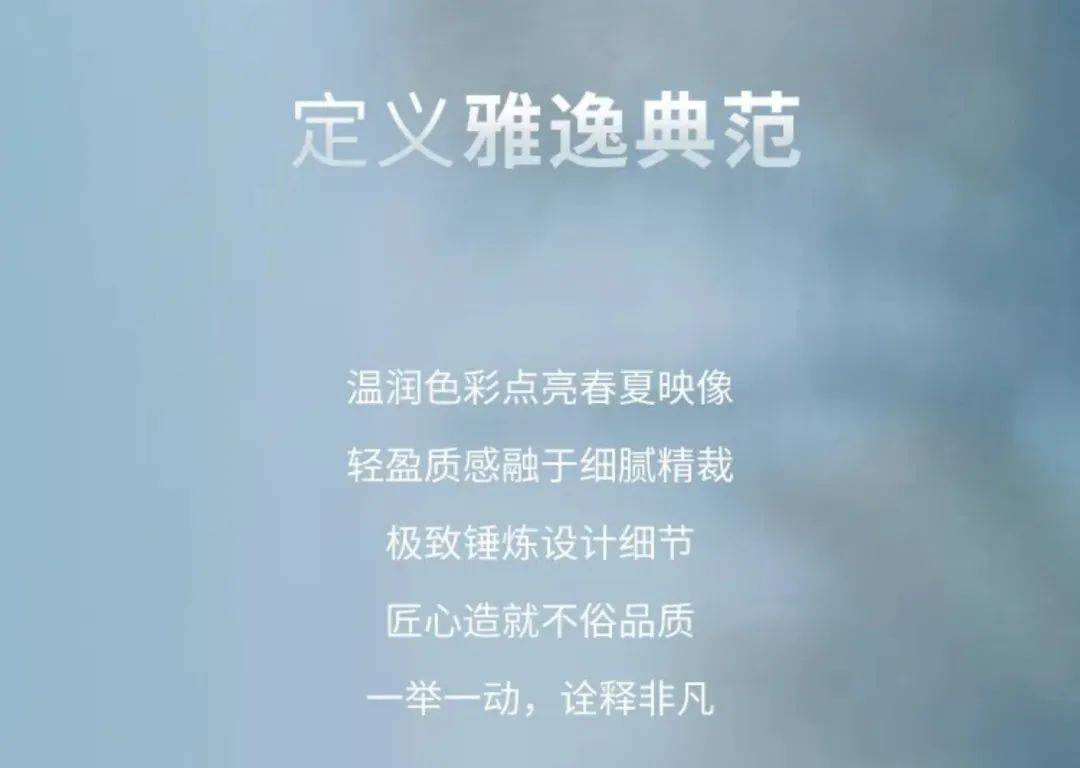 臻于佳境:boss 大中华区品牌大使张彬彬