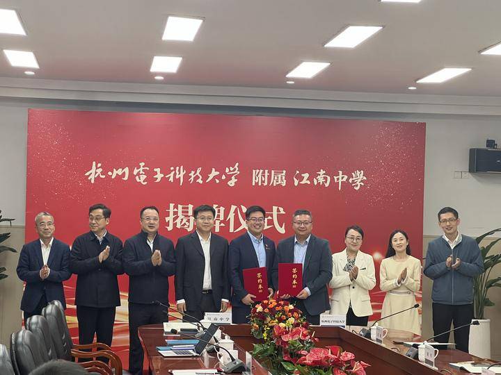 对于这些孩子来说,今天有一个好消息——杭州市富阳区江南中学与杭州