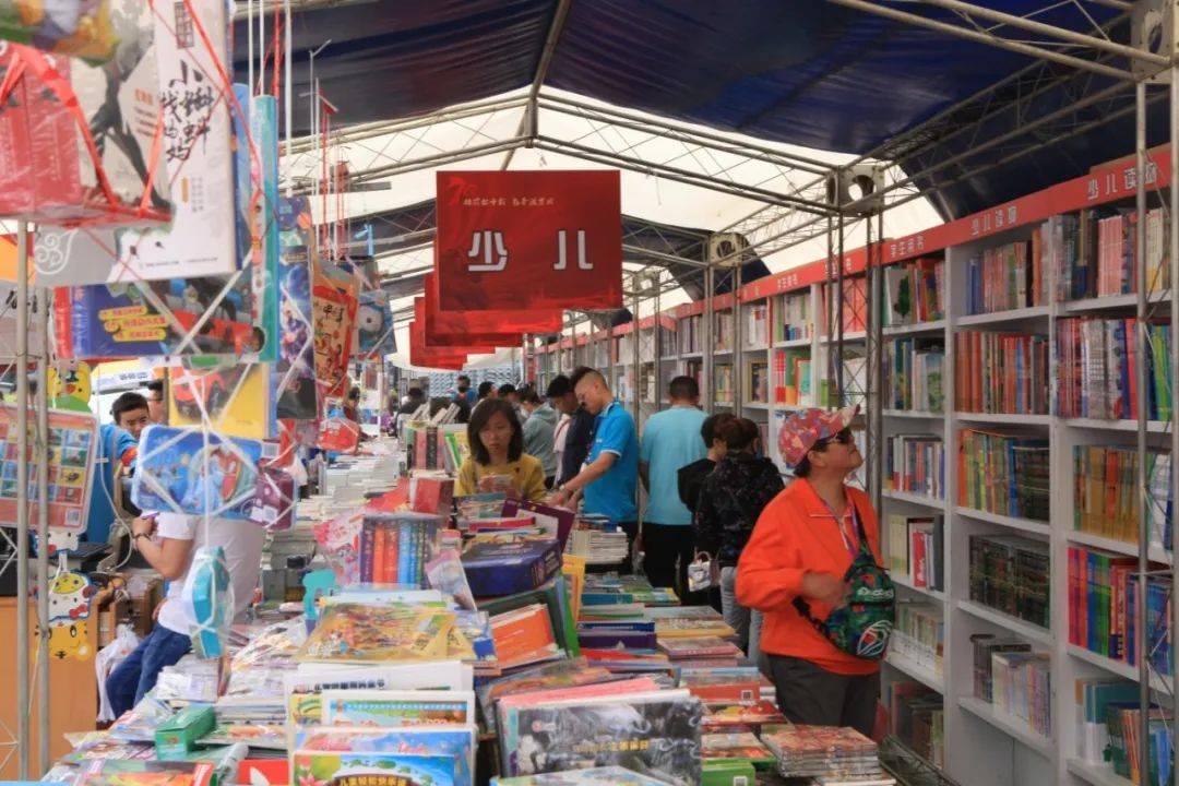 朝青居民 朝阳公园邀您一起逛书市啦!