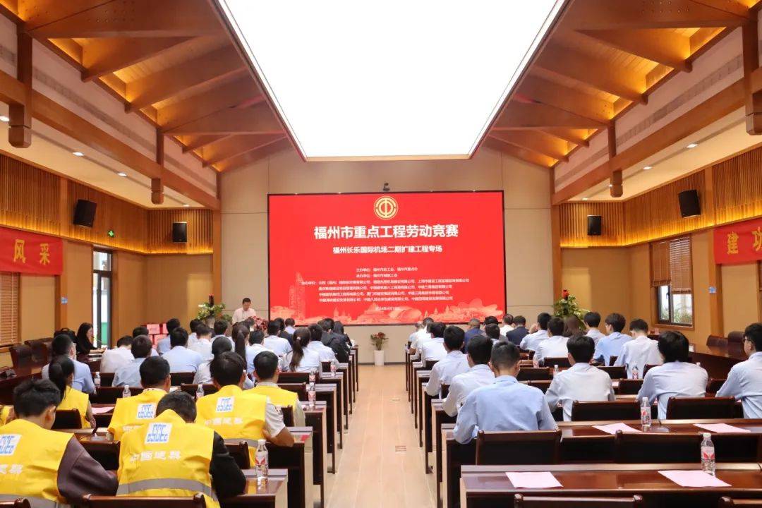 长乐改革动态丨吹响号角!长乐这个国家级交通枢纽建设“再提速”!_施工_单位_福州市