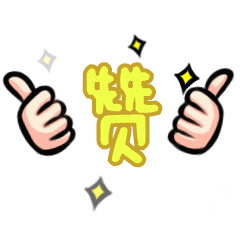 "临时家人"上岗!