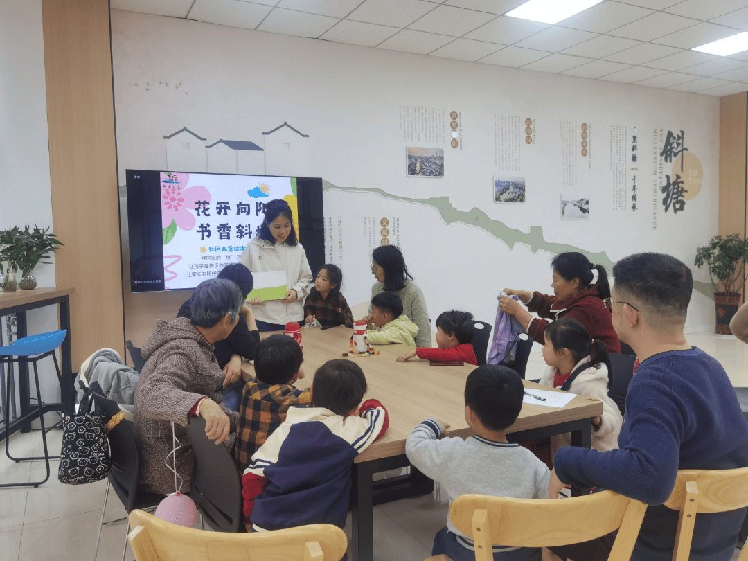 社区开展"花开向阳,书香斜塘"儿童绘本阅读活动,志愿者老师带着孩子们