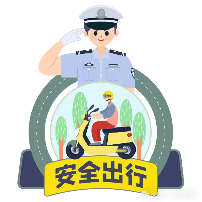 严禁学生骑电动车,摩托车上下学!