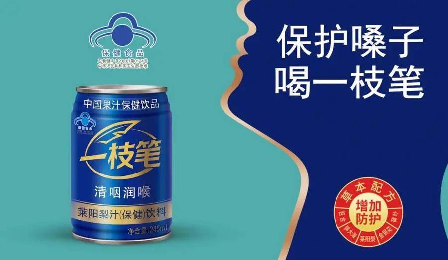 山东人的童年回忆,生态花香下的"小蓝帽"