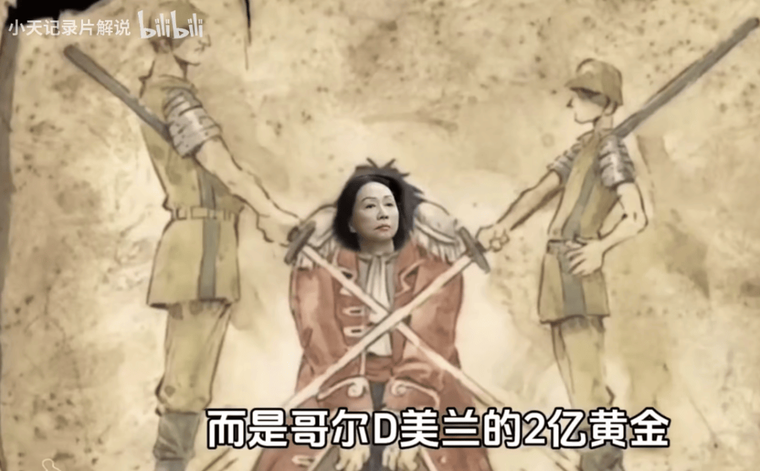 越南女首富把2亿黄金藏海里,"海贼王"们都嗨了!大航海时代正式开启