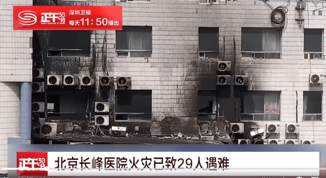 这些人员密集场所消防安全知识,你必须get√_火灾_事故_安全出口