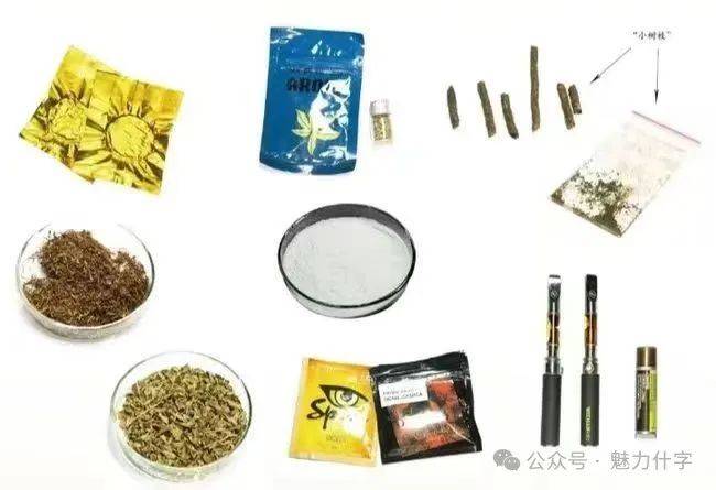 认清新型毒品伪装 谨防上当受骗