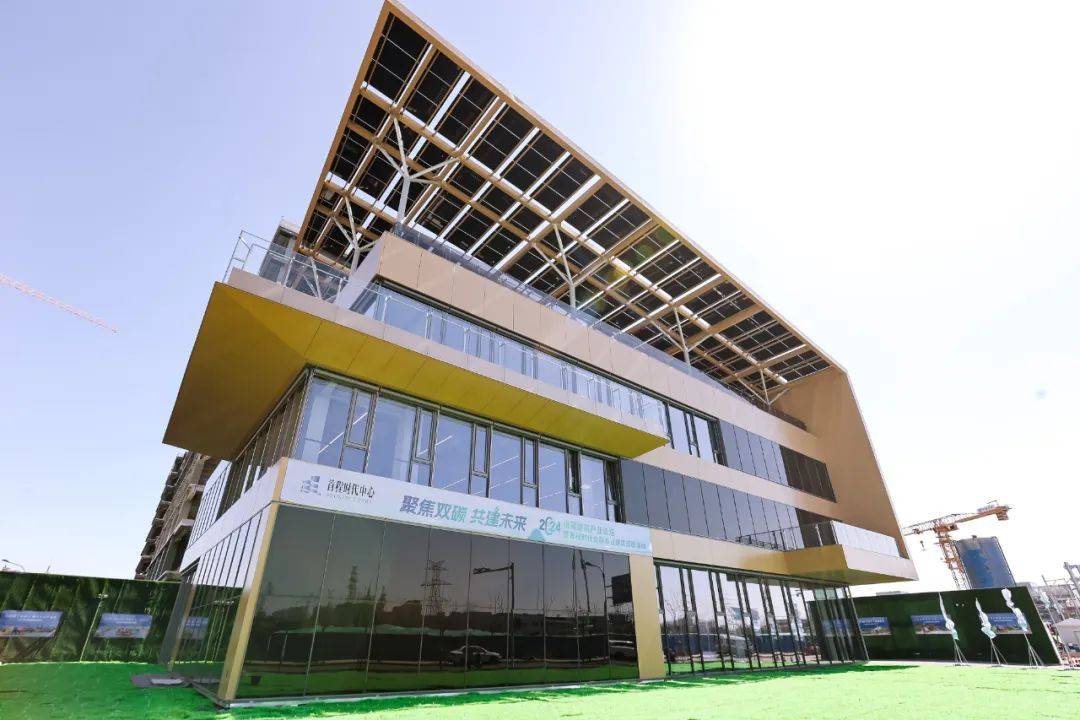 北京首个负碳示范建筑:首程时代中心"负碳楼"