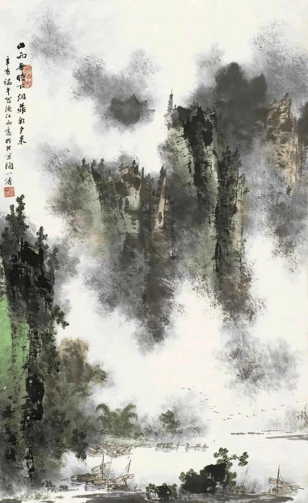 【艺术世界】如此墨韵气韵势韵十足,我觉得是少见的优秀大写意山水