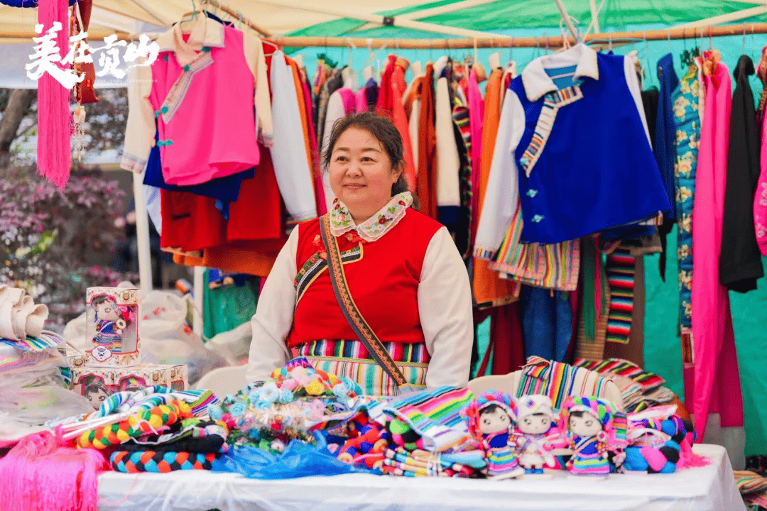 美在贡山 | 2024贡山怒族"仙女节"民族集市开市