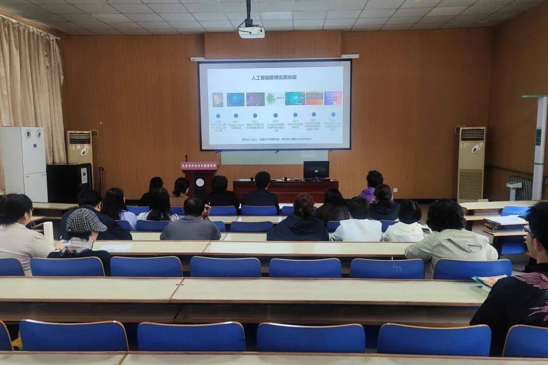 收获满满!全区中小学教师智能教学素养提升第一次通识培训来啦