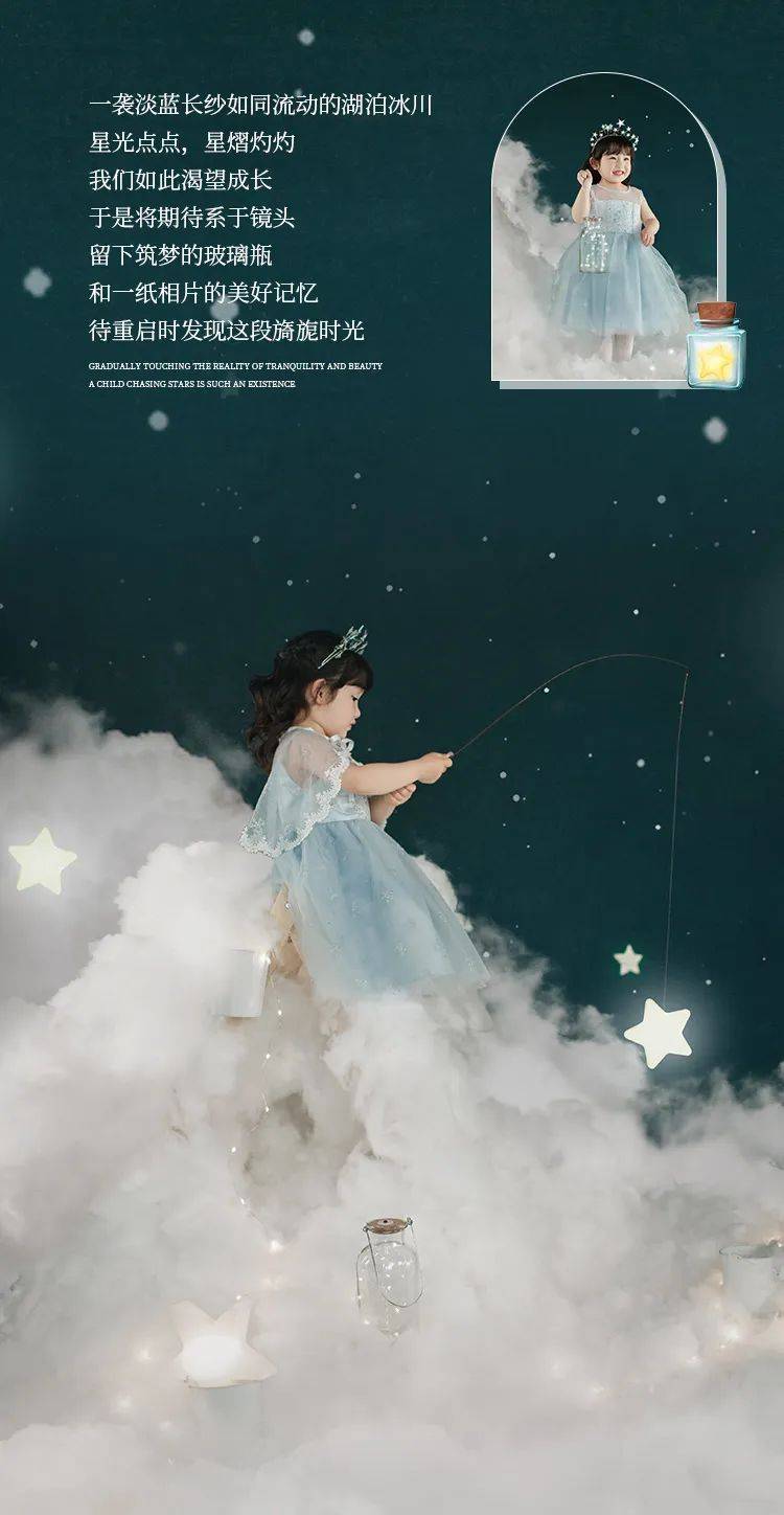 梦幻100%,一组刷爆朋友圈的儿童写真_人鱼_原文_星座
