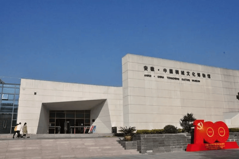 六尺巷片区>安徽中国桐城文化博物馆>文庙(拜师礼)>名人故居(左公祠