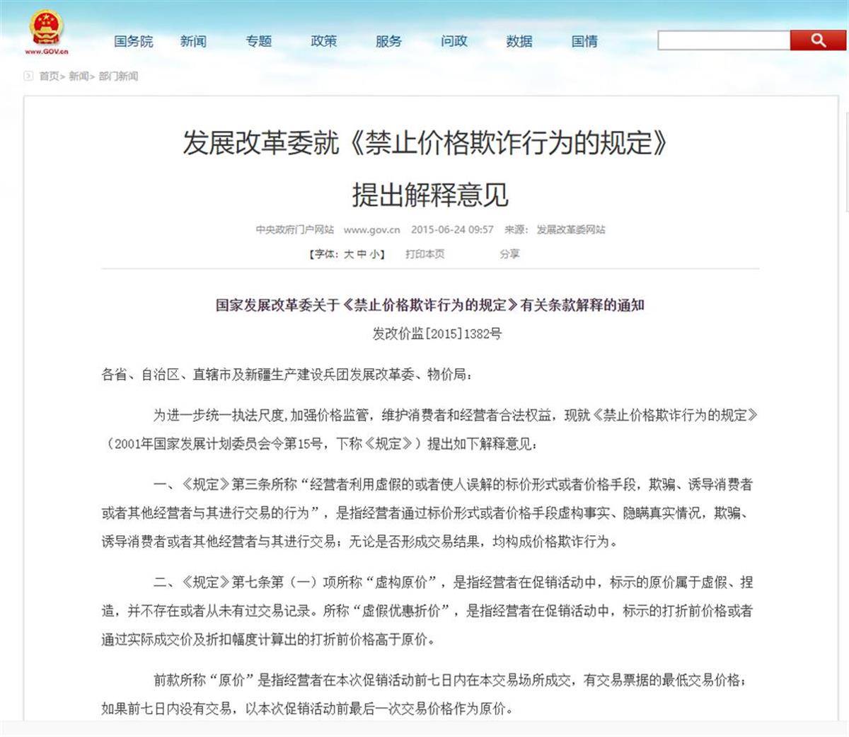 网友称遭遇“虾刺客”28元一只，监管要查“明码标价”，也要查“原价”