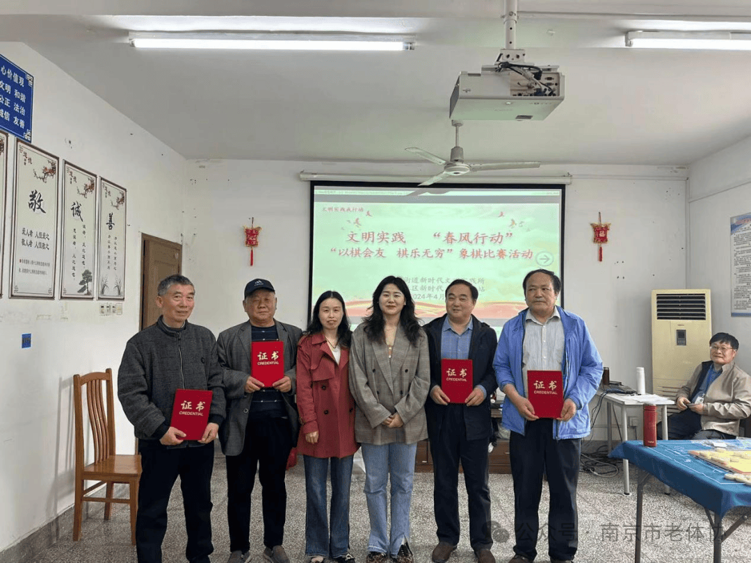 六合区雄州街道龙津社区老体协开展"以棋会友"象棋比赛