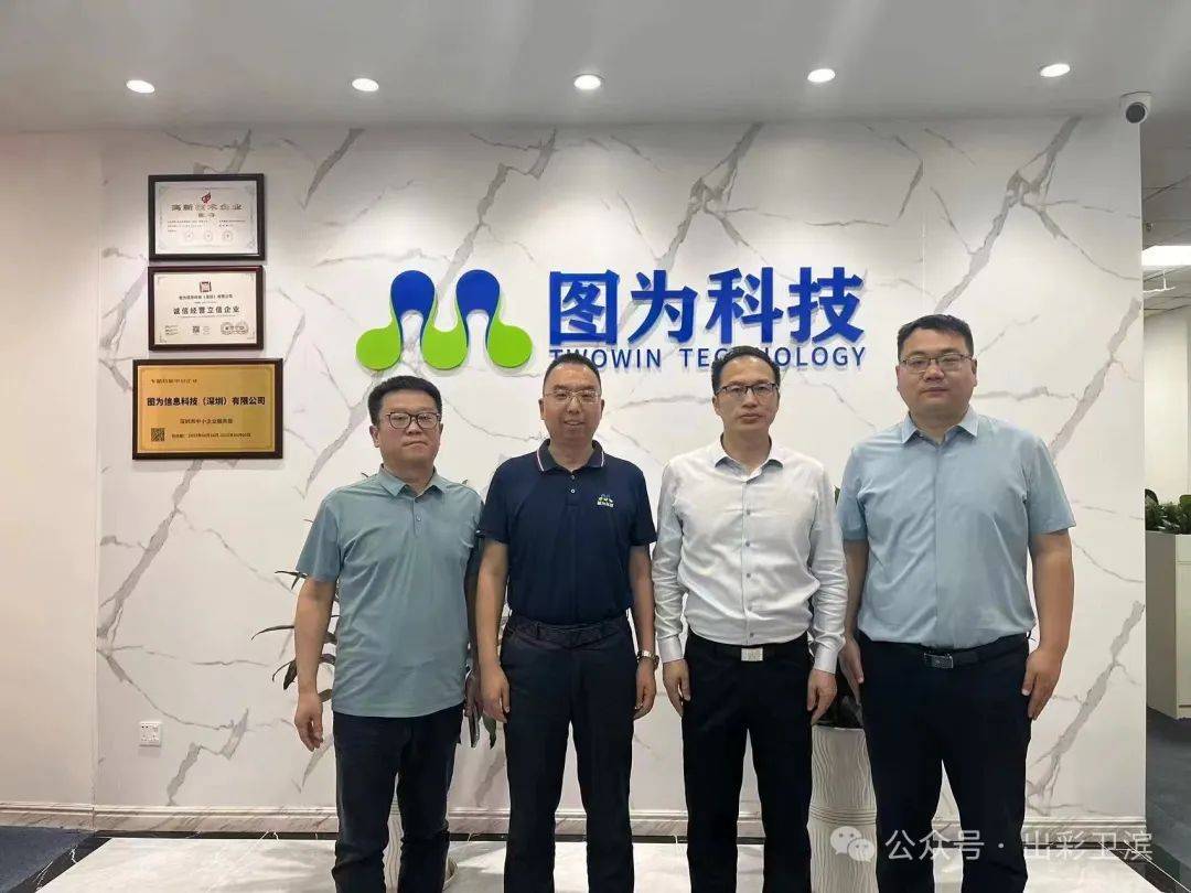 活动,先后拜访深圳市鼎和盛集团有限公司,东莞杰尔博智能科技有限公司