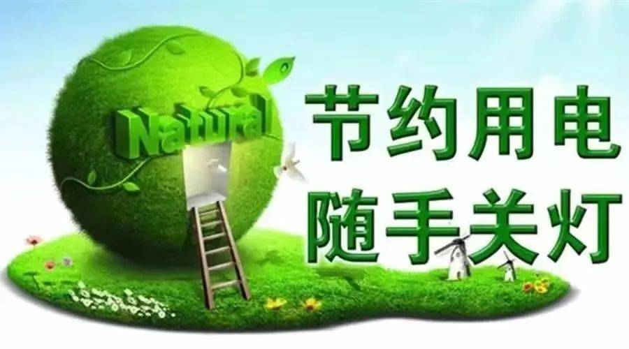 【阳光资讯】世界地球日,我们一起爱地球_保护_垃圾_幼儿园