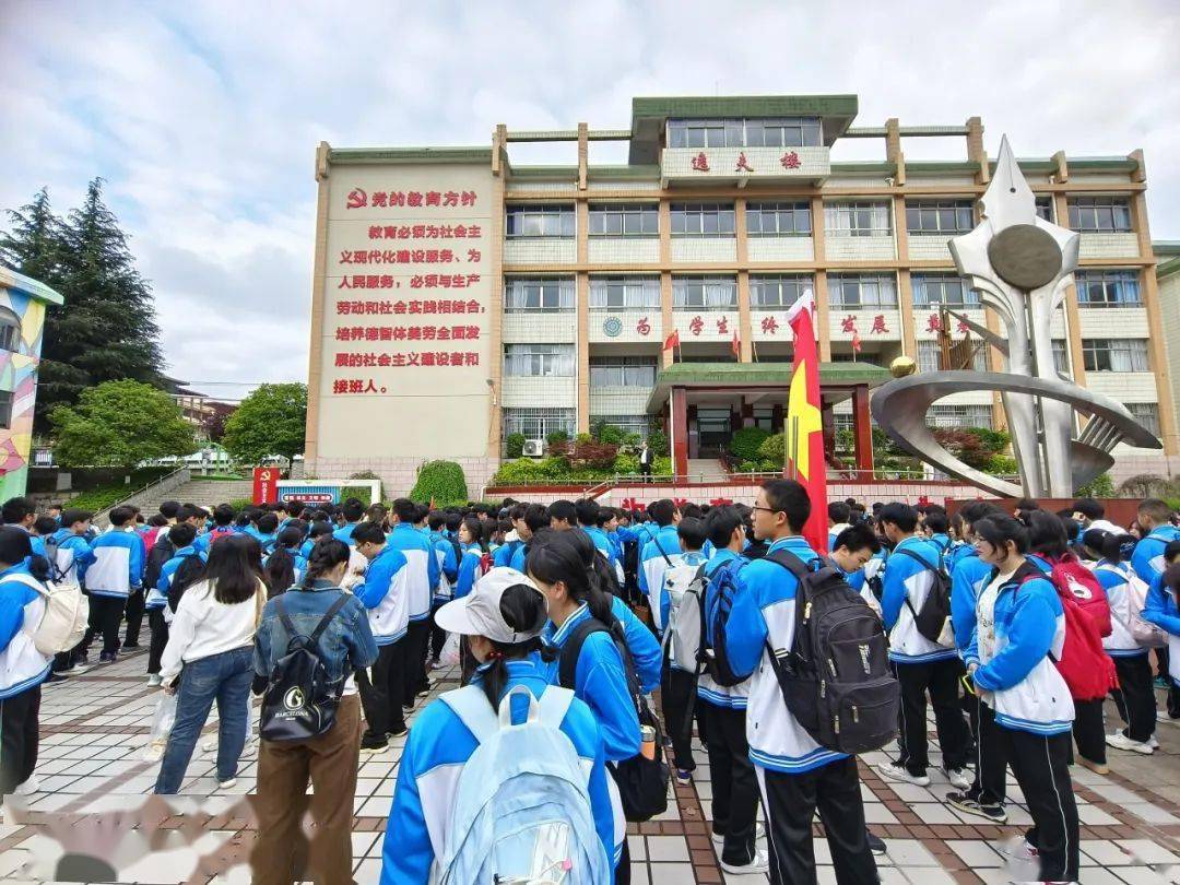 安顺市民族中学开展"茶文化"研学活动