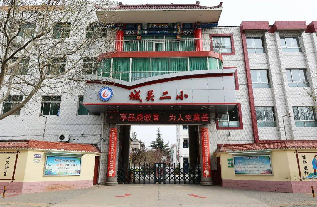 【品质德育】驰骋绿茵 足梦未来||澄城县城关二小参加澄城县第四届