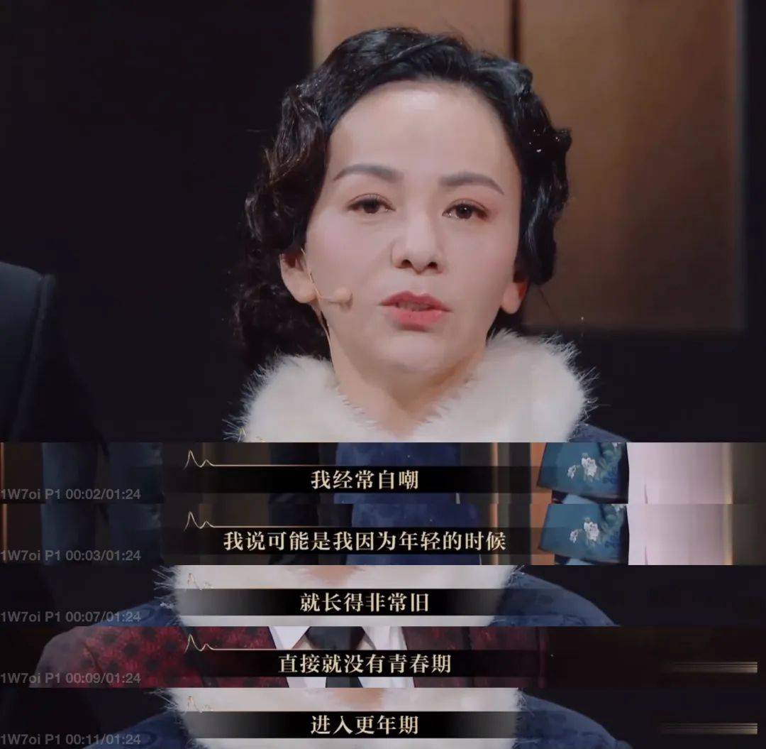 王琳说自己年轻的时候"长得非常旧"▼用朋友的原话来说:闭嘴是上海人