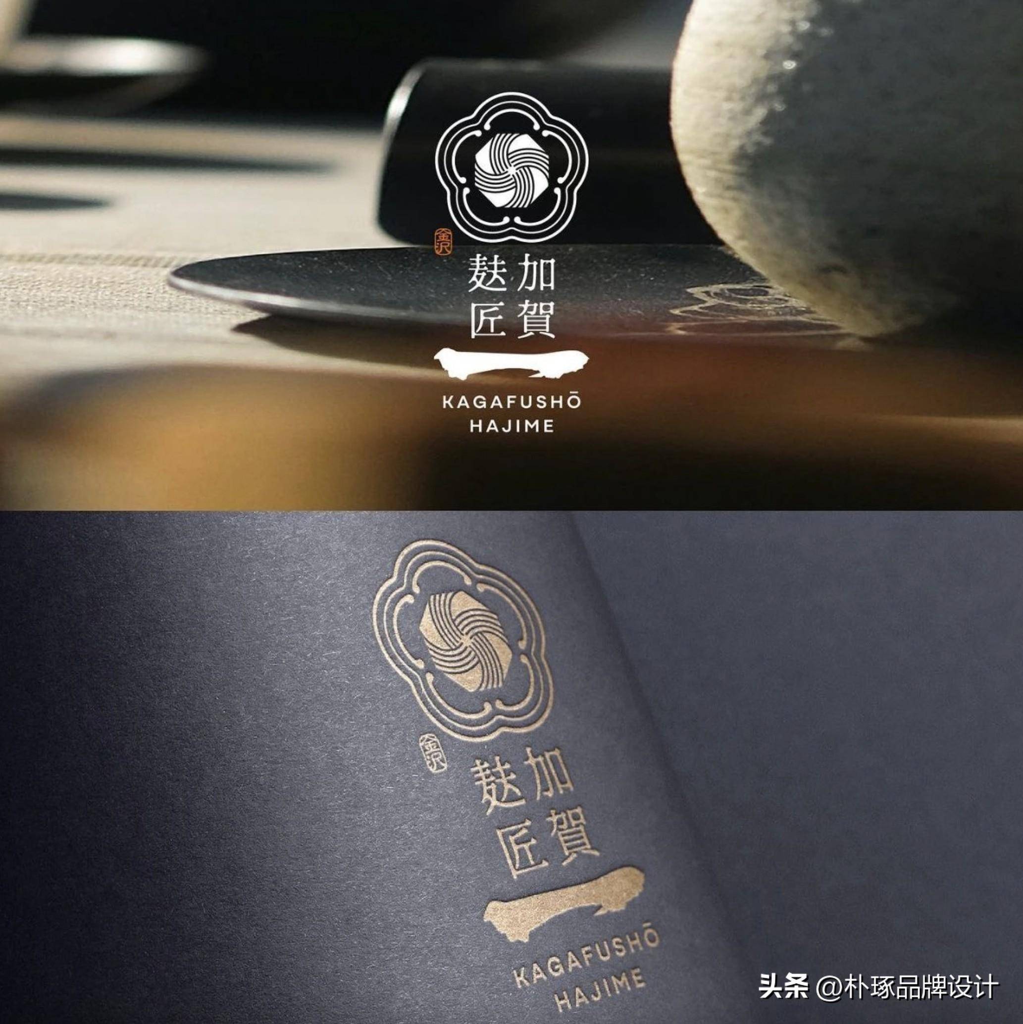 原汁原味,日式传统禅意logo_文化_设计_美学