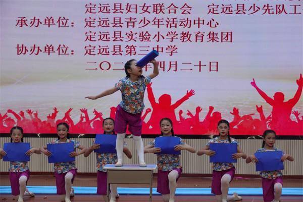 校园小舞台,文化大课堂——2024年定远县"小舞台·大文化"系列活动拉