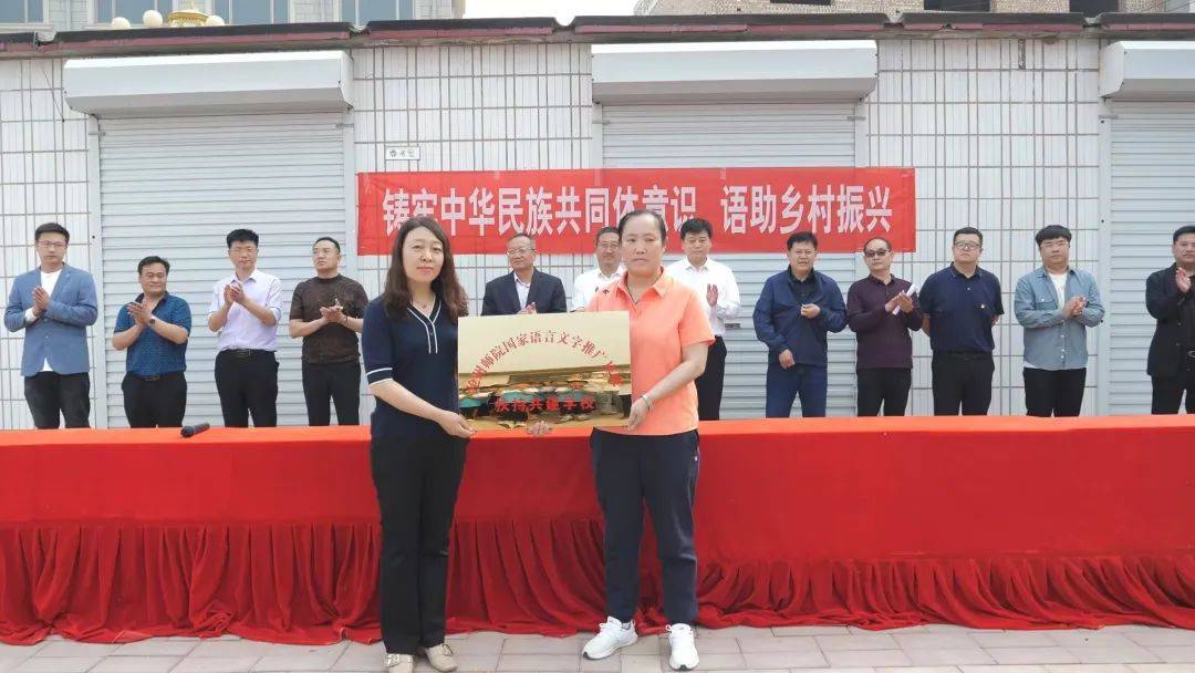 "诵读中华经典 语助乡村振兴"我校到河间米各庄镇开展联合党日活动