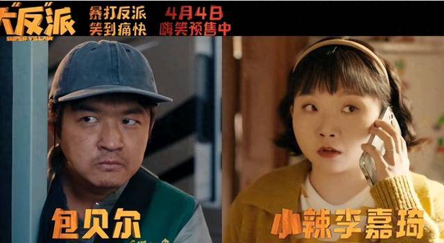 除了婚礼上伴娘事件出圈,包贝尔的恋情过往,原来这么有料_包文婧_柳岩