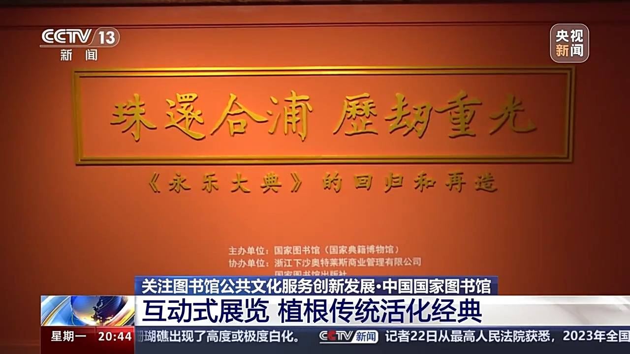 广州人的阅读量是全国人民的2倍？毕竟有人拖着行李箱去图书馆……