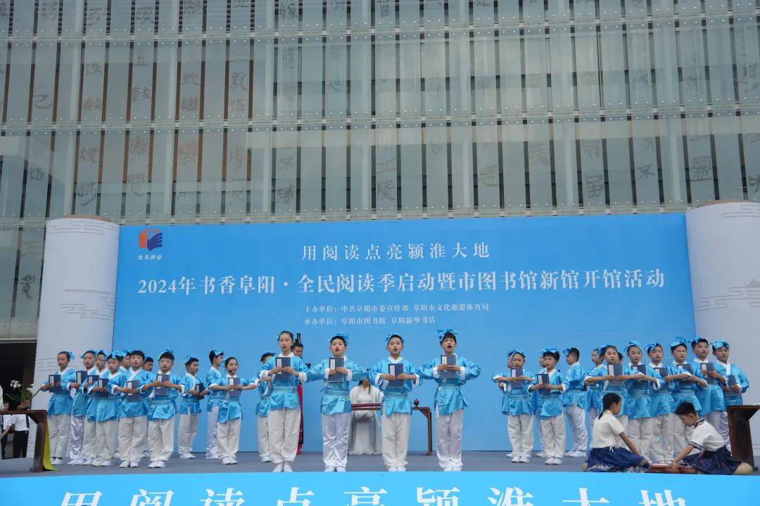 阜阳市图书馆新馆,正式开馆!