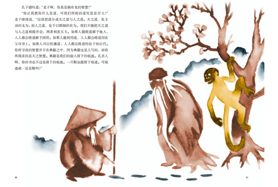 比较之下,《尼采的奇幻漫游》是有点儿深度的,也是最富于象征隐喻意味