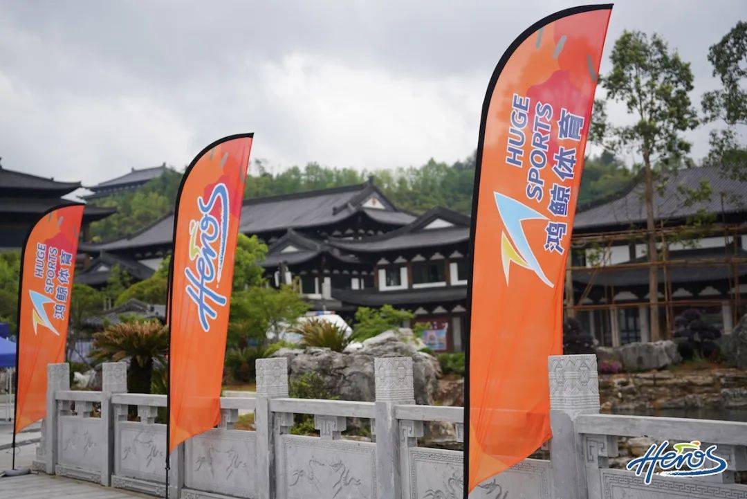 2024首届钱江源公路自行车赛暨heros系列赛鸿鲸枫度—开化站