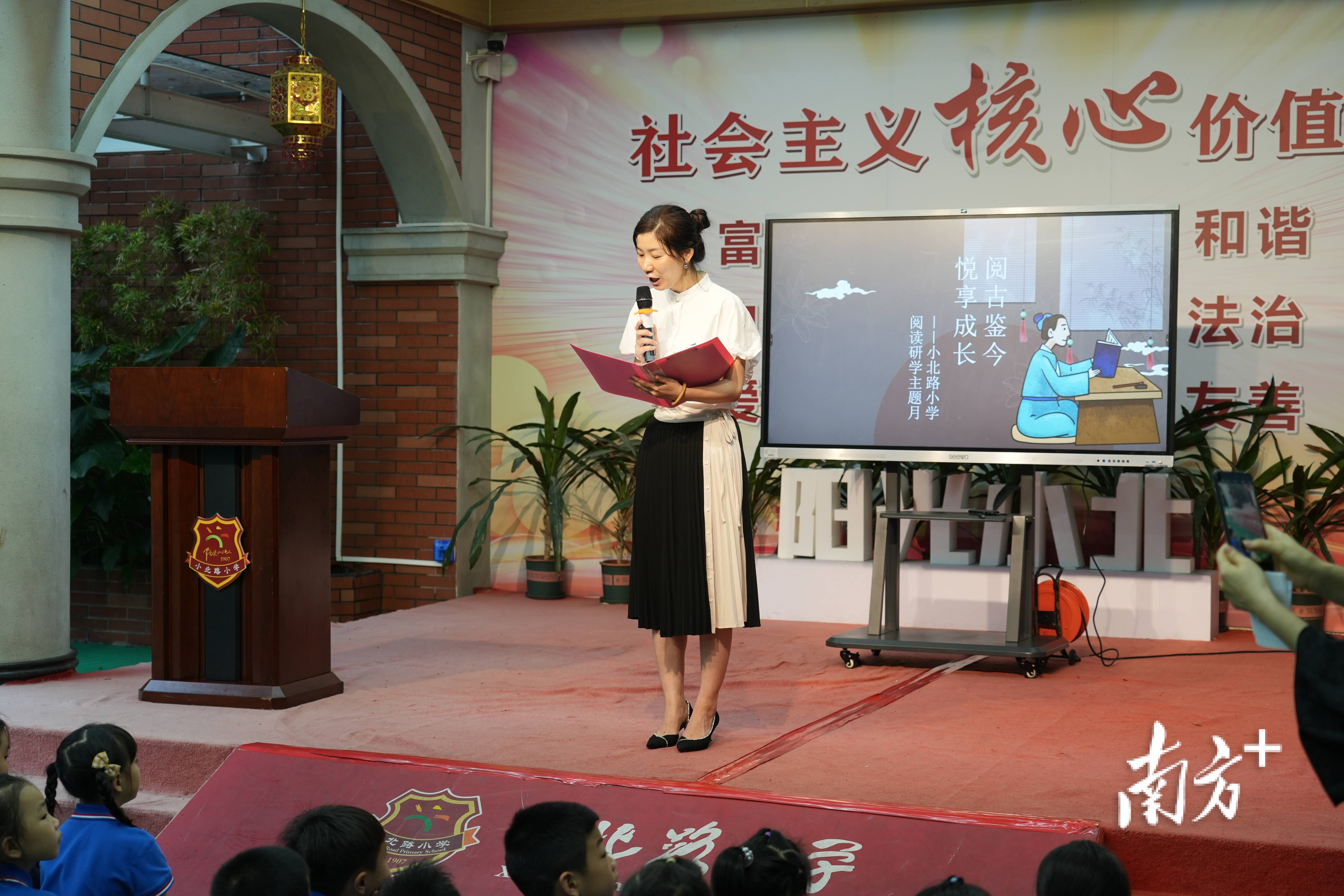 "阅"古鉴今"悦"享成长!小北路小学开展阅读研学活动