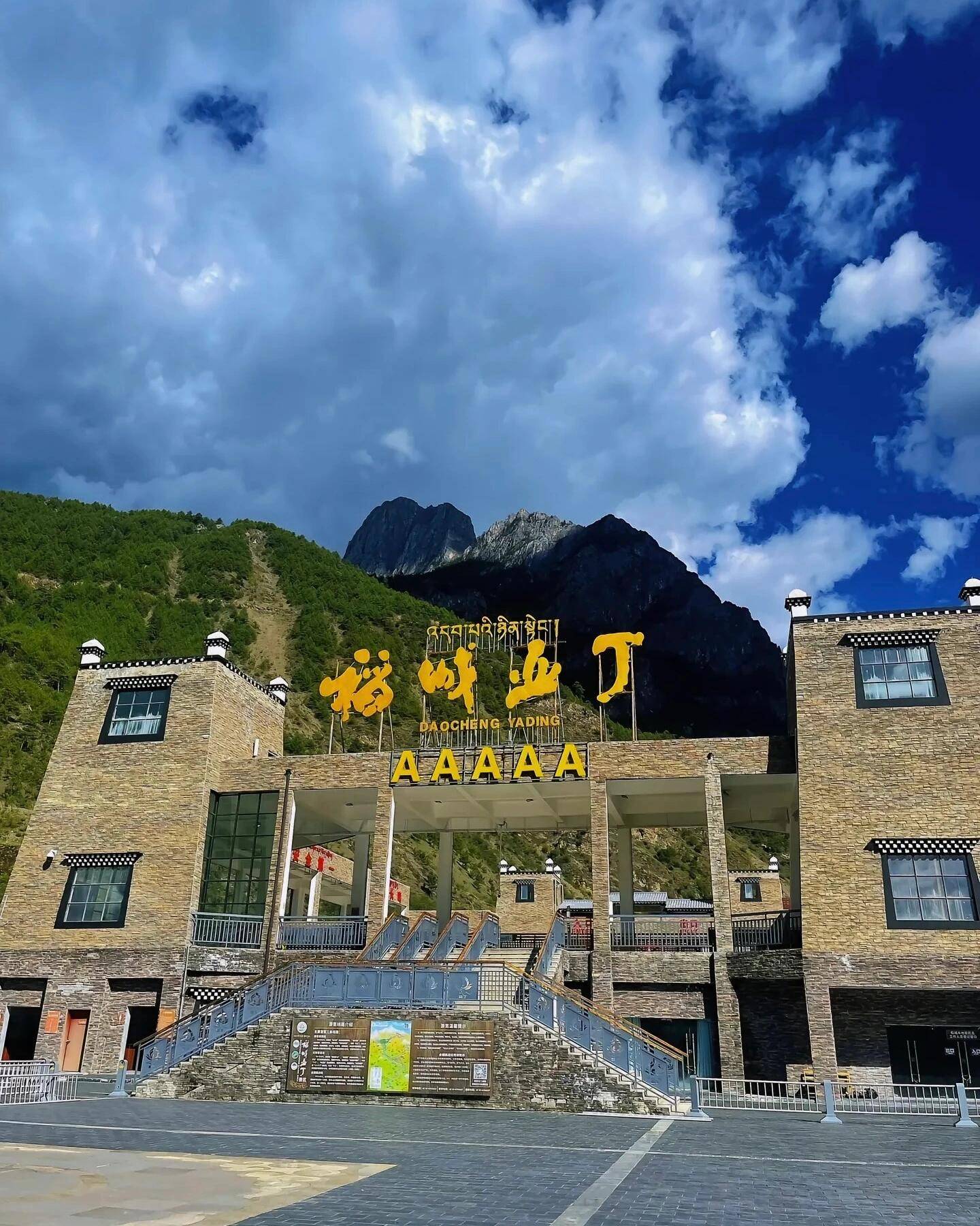 丰镇到四川旅游攻略 ,防坑必备!