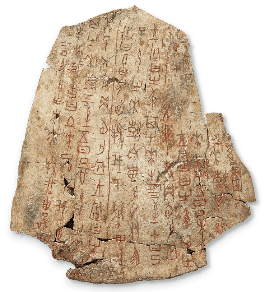 古代帛书简笔画图片