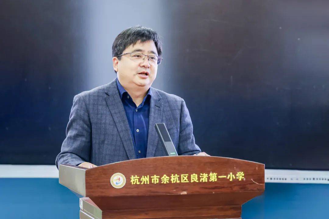 聚焦"真问题"61践行"新课标"——2024年良渚一小教育集团和西湖小学