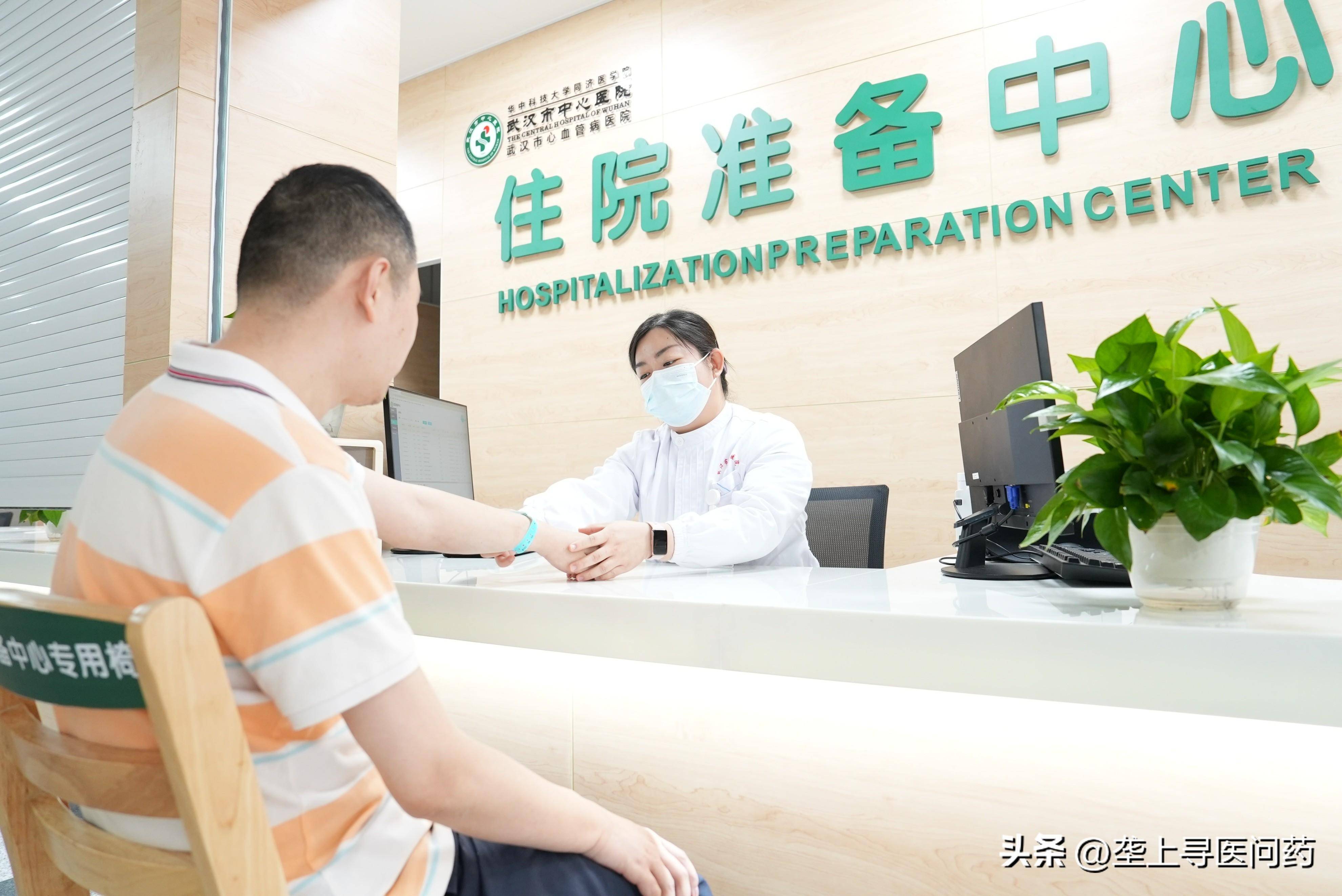 北京大学人民医院票贩子挂号无需排队，直接找我们快速办理住院的简单介绍
