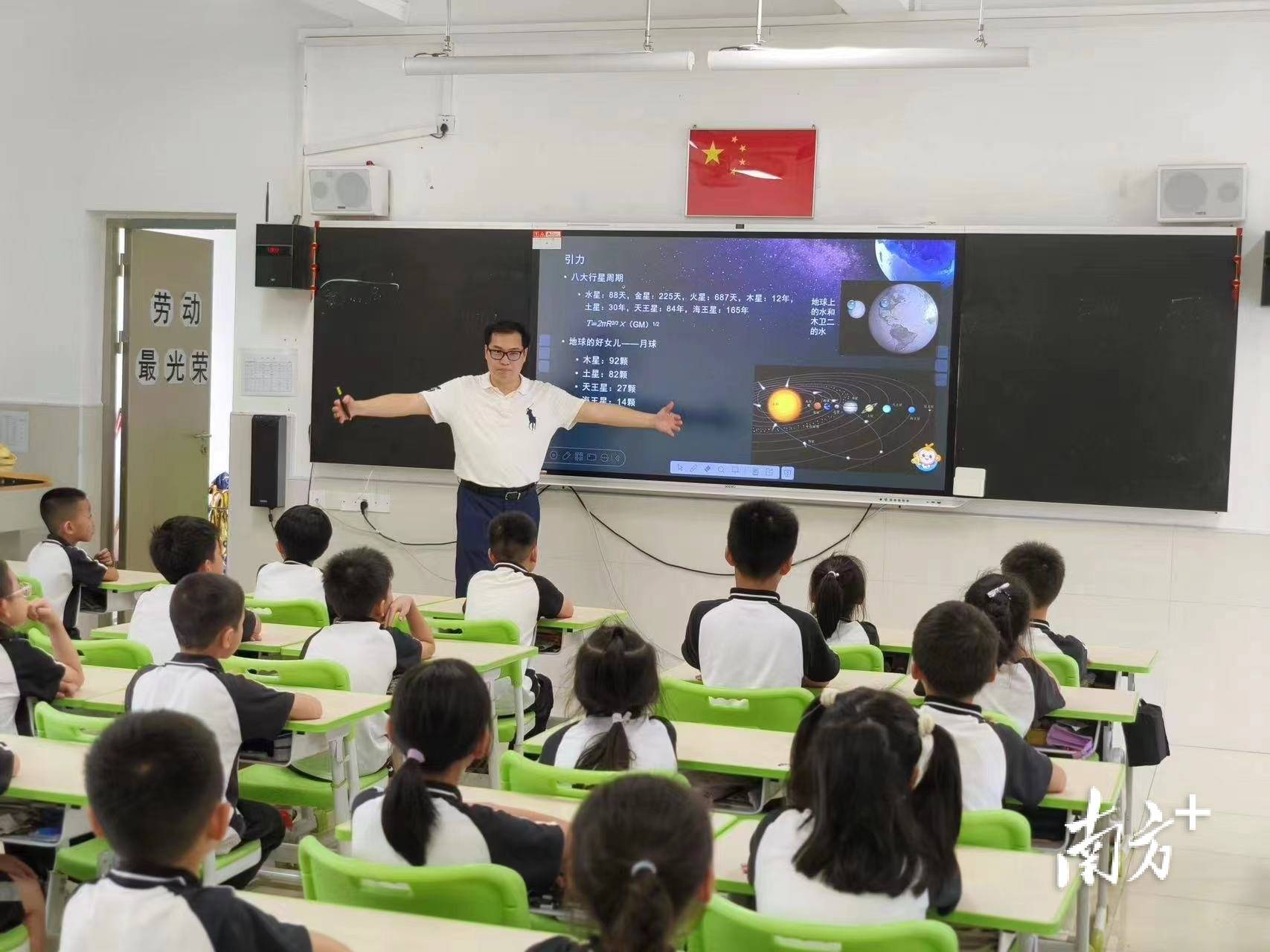 你好,科学!顺德乐从一实"博士课堂"开讲