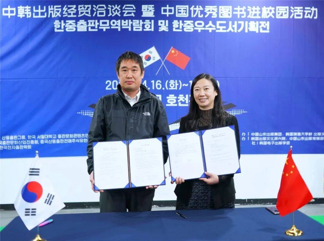 活动中,集团董事长张志华与和歌山县国际交流协会北山彻局长共同为"