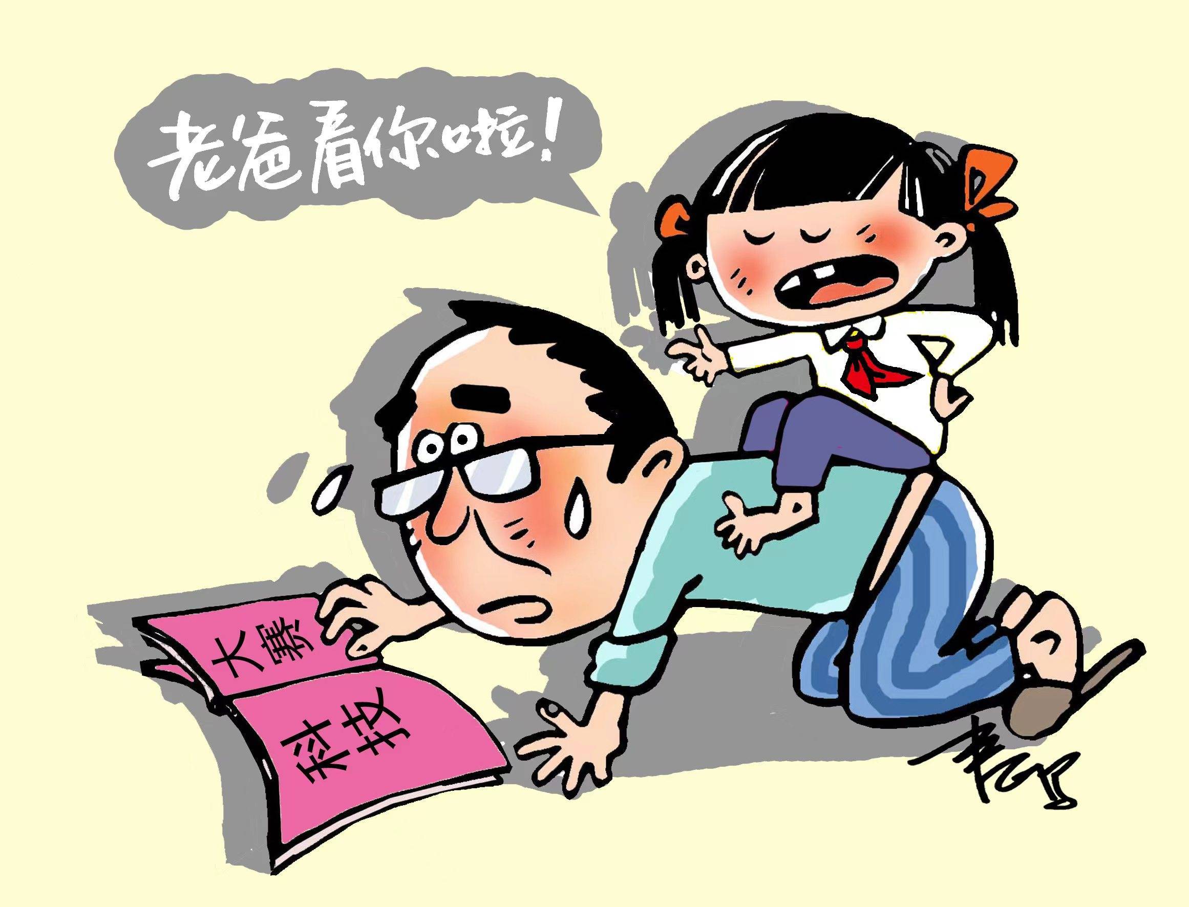 网图漫画讽刺图片